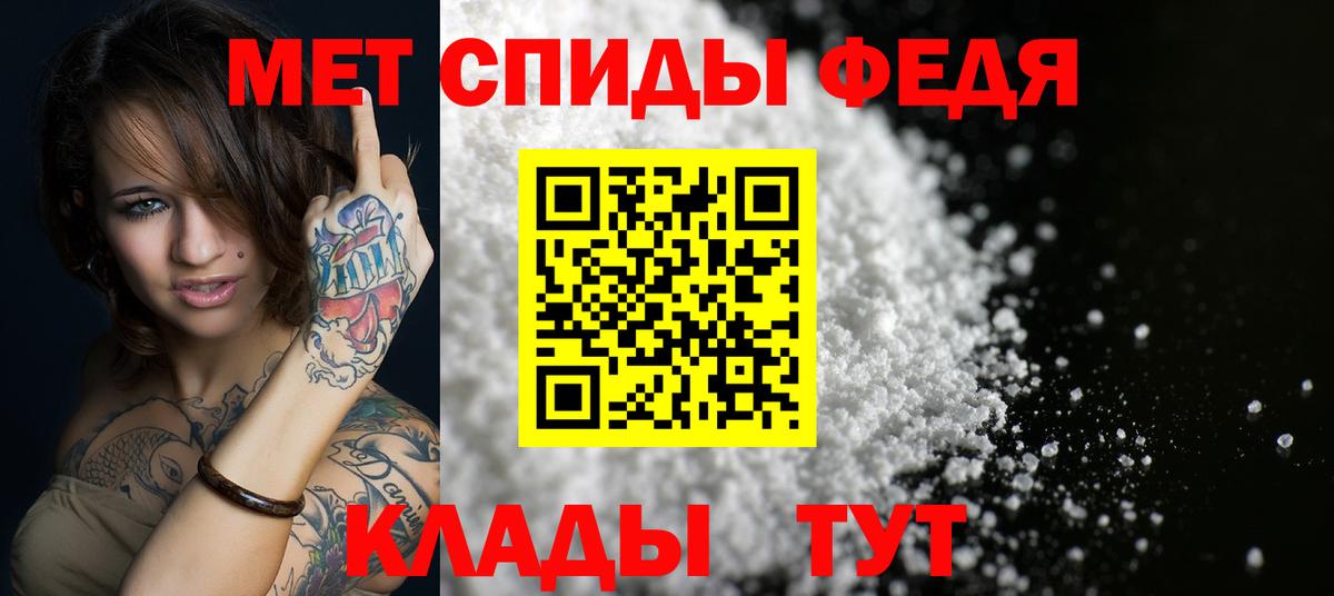 Амфетамин  Вход с VPN  Владимир  АМФ VHQ 