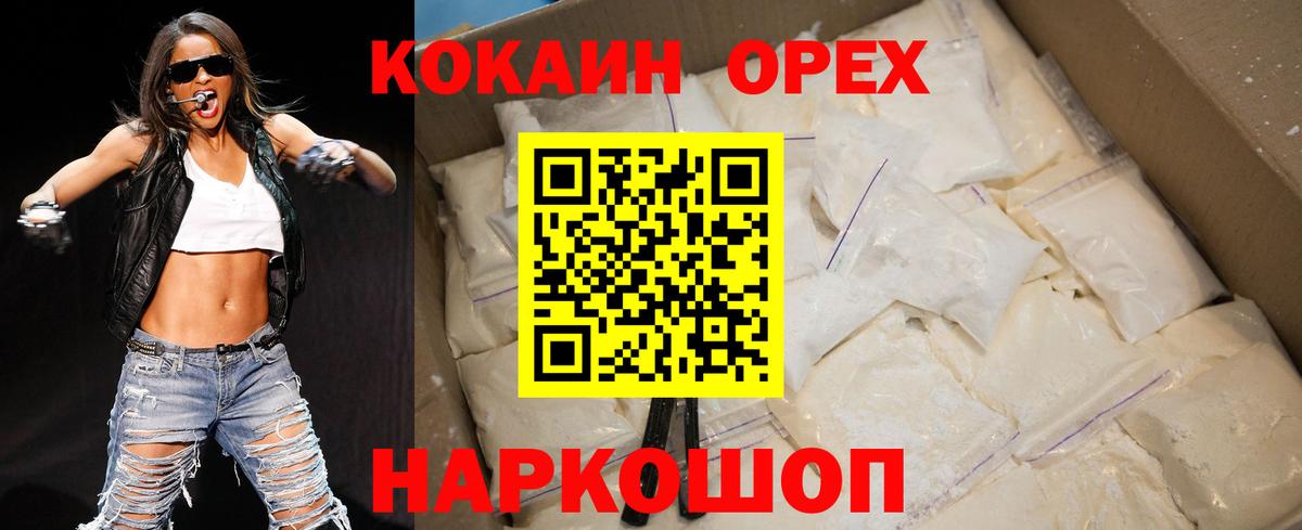 Cocaine Перу Владимир