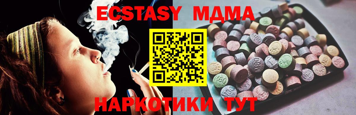 Владимир  Экстази ешки  Ecstasy  Вход с VPN 