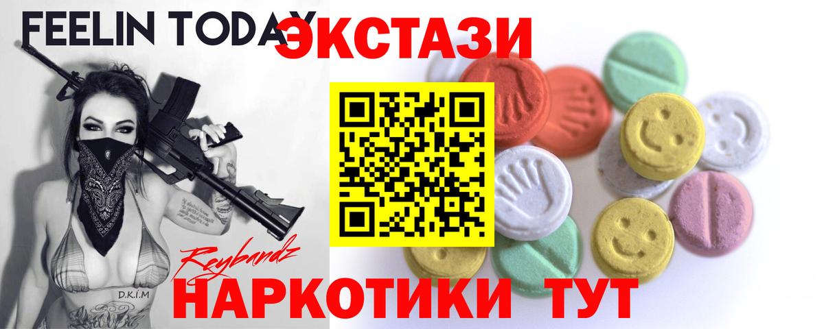 ЭКСТАЗИ бентли Владимир