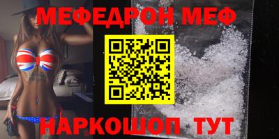 индика Мариинск