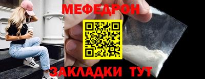 MESCALINE Малгобек