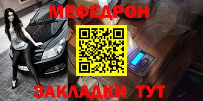 MESCALINE Малгобек