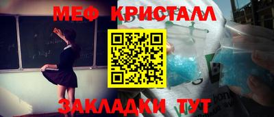 индика Мариинск
