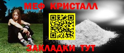 MESCALINE Малгобек