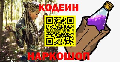 MESCALINE Малгобек