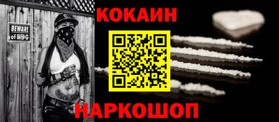 MESCALINE Малгобек