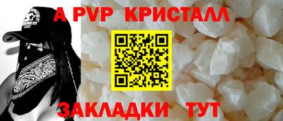 индика Мариинск