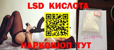 индика Мариинск