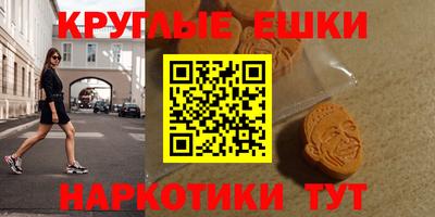 MESCALINE Малгобек