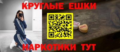 MESCALINE Малгобек