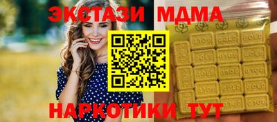 индика Мариинск