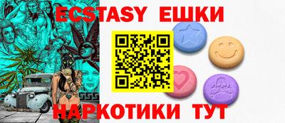 MESCALINE Малгобек