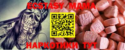 твердый Малоярославец