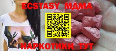 индика Мариинск
