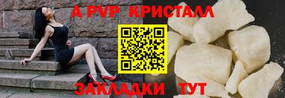 индика Мариинск