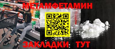 индика Мариинск