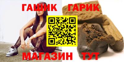 индика Мариинск