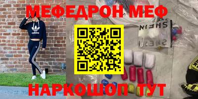 MESCALINE Малгобек