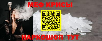 MESCALINE Малгобек