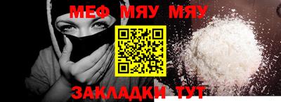 MESCALINE Малгобек