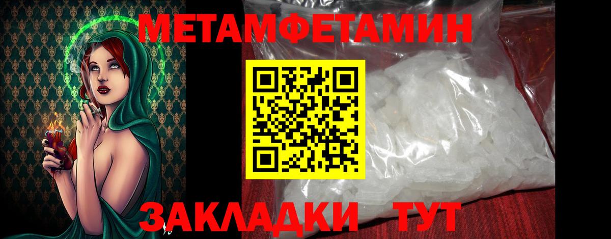 Владимир  Метамфетамин пудра  Метамфетамин пудра  Вход с VPN 