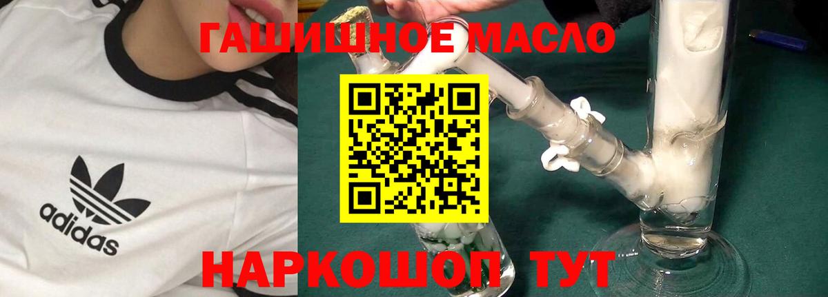 Владимир  Дистиллят ТГК вейп  наркота  ТГК Wax  Вход с VPN 