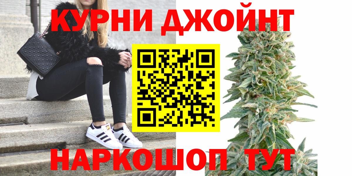 Конопля White Widow  Бошки марихуана AK-47  МАРИХУАНА гибрид  Шишки марихуана Bruce Banner  Вход с VPN  Владимир 